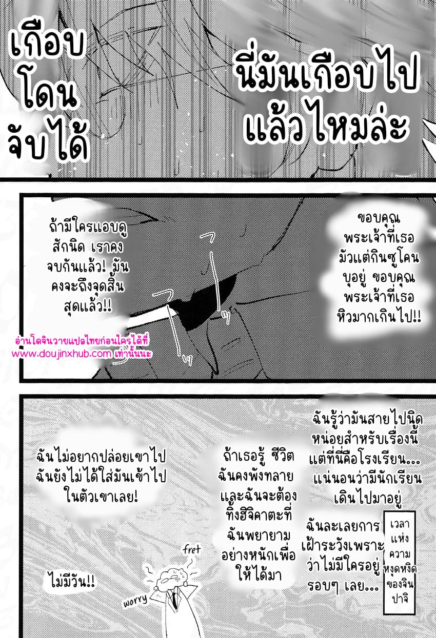 ร้านรับจ้างสารพัด